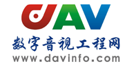 數(shù)字音視工程