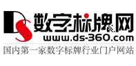 數(shù)字標(biāo)牌網(wǎng)